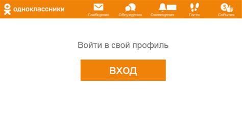 сайт одноклассники|Социальная сеть Одноклассники. Общение с друзьями в ОК.